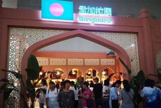 中国2010年上海世博会孟加拉国馆
