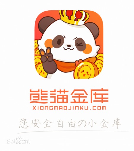 熊猫金库