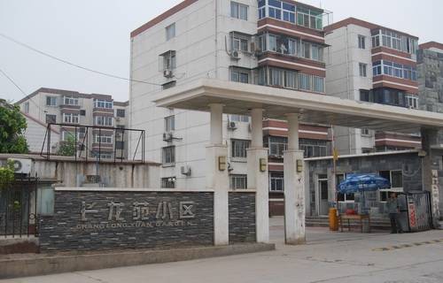 长龙苑社区