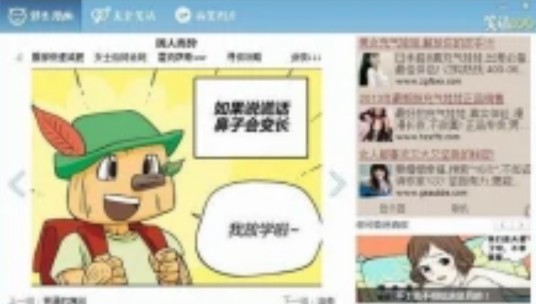 笑话100