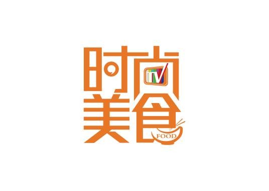 时尚美食（服务类节目）
