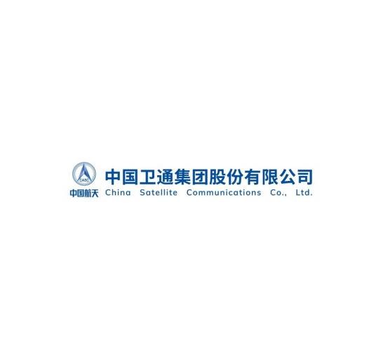 中国卫通集团股份有限公司