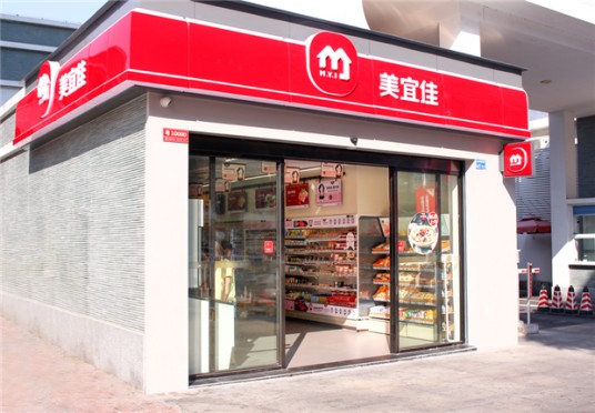 安徽美宜佳便利店有限公司