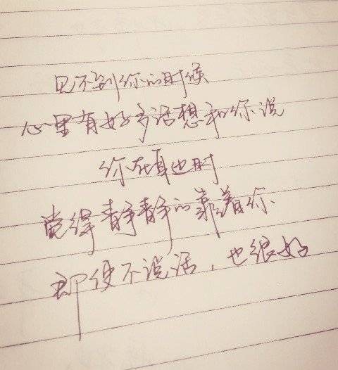 情话（汉语词语）