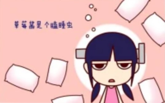 草莓酱（漫画《日渐崩坏的世界》人物）