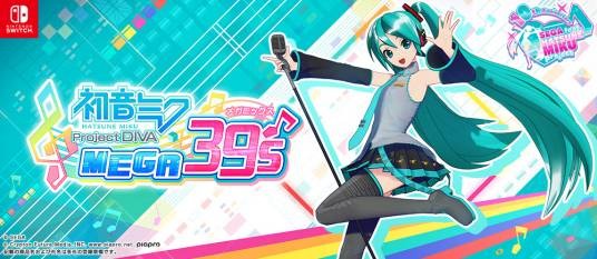 初音未来:歌姬计划