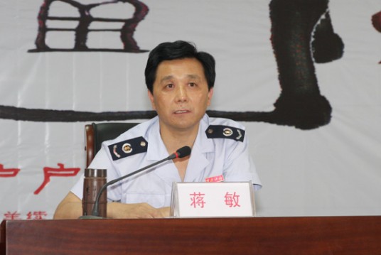 蒋敏（安徽省芜湖市地税局原党组书记、局长）
