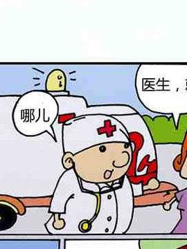 见网友