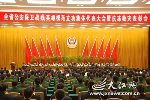 婺源县人民政府办公室