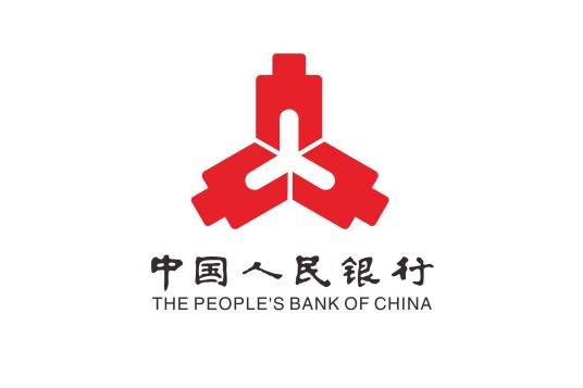 中国人民银行衢州市中心支行
