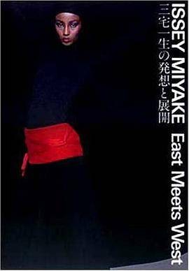 Issey Miyake（1978年平凡社出版的图书）
