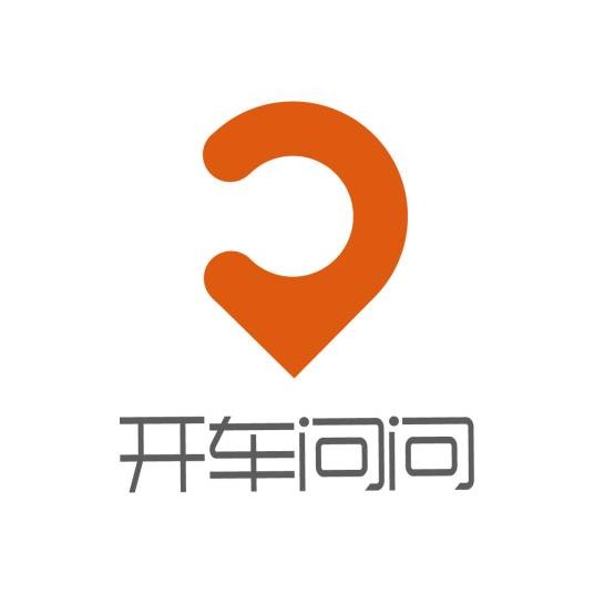 开车问问（车联网智能设备品牌）
