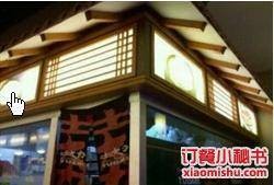 土大力（丽达店）