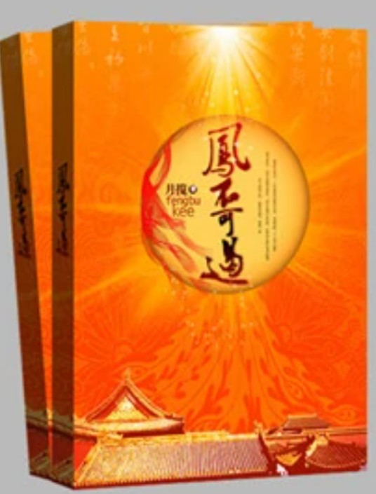 凤不可遏