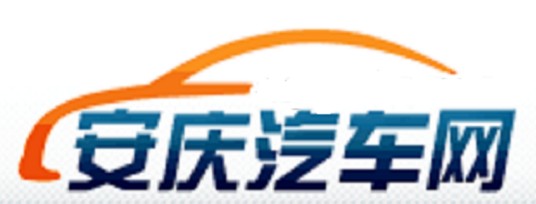 安庆汽车网