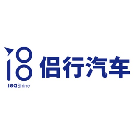 深圳市侣行汽车服务有限公司
