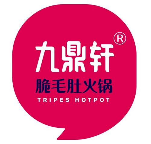 江苏九鼎轩餐饮管理有限公司