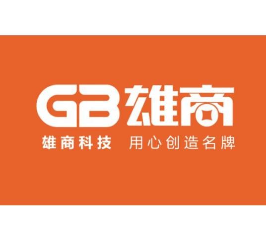 雄商网络科技（上海）有限公司