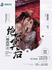 冥王选后之红线牵回小萌妖