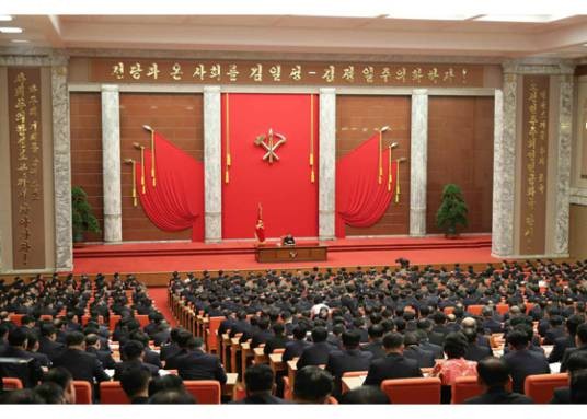 朝鲜劳动党第八届中央委员会第一次全体会议