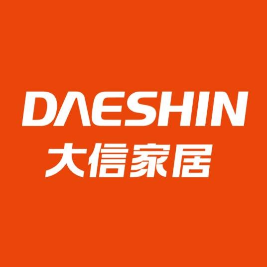 大信家居