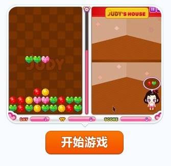 挣钱买家具