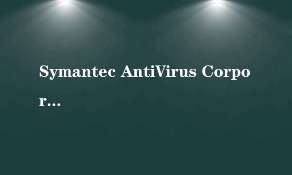 Symantec AntiVirus Corporate Edition