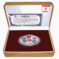 福娃送福镀银纪念章
