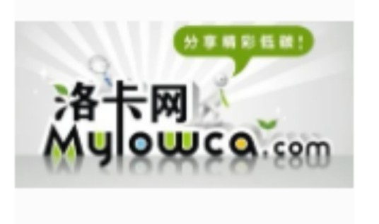 洛卡网
