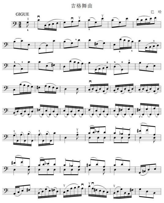 吉格舞曲