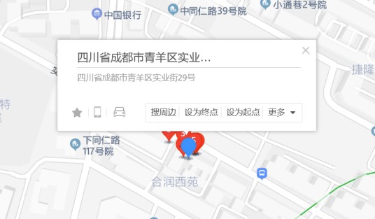 实业街29号