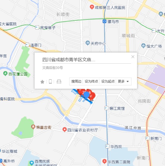 文庙后街30号