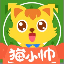 猫小帅儿歌