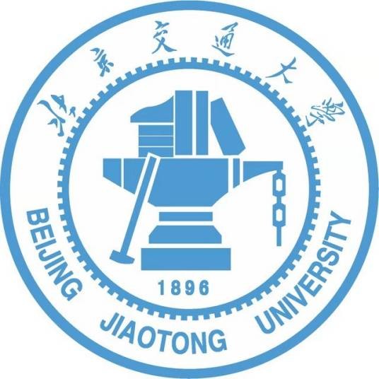 北京交通大学MBA