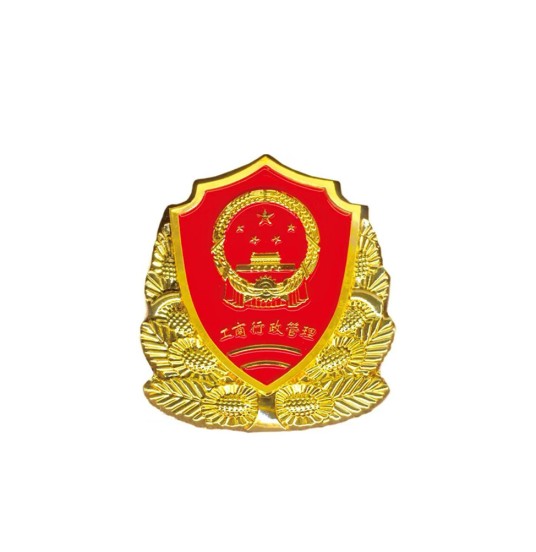 上海市工商行政管理局青浦分局