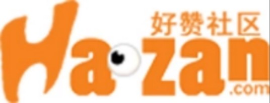 好赞社区