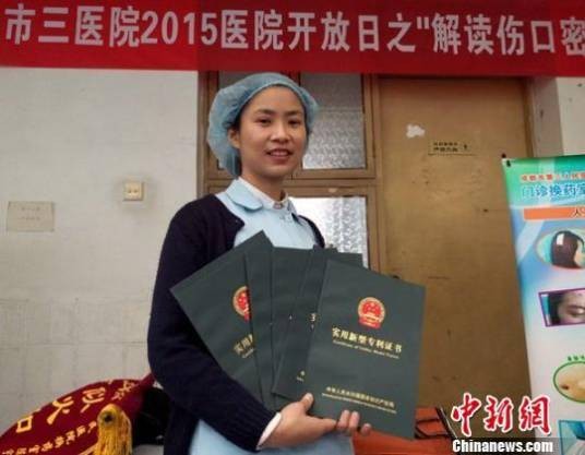 陈宇（成都市第三人民医院护士）