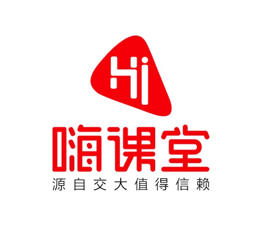 嗨课堂