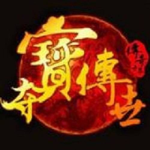 夺宝传世(网络游戏)