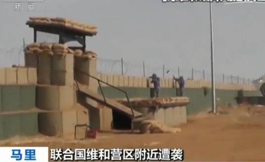1·18马里军营袭击事件