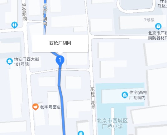 西枪厂胡同