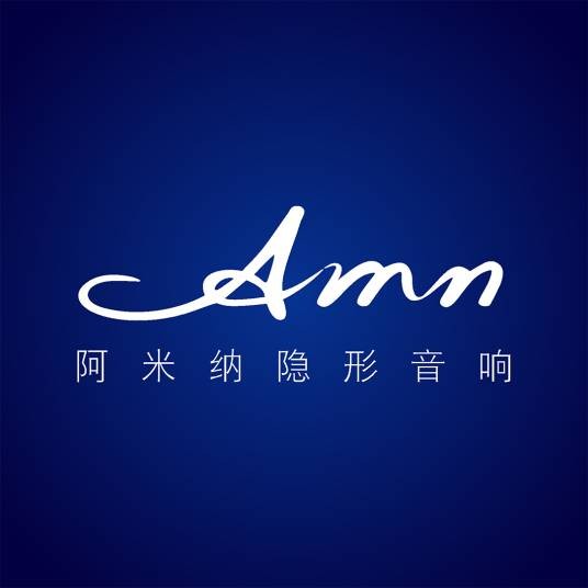 阿米纳