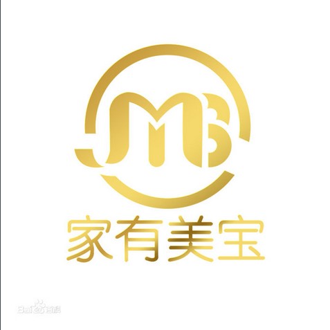 家有美宝