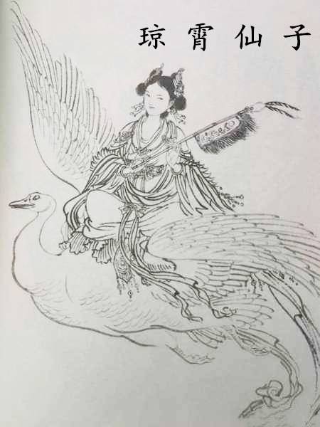 琼霄仙子（神魔小说《封神演义》中的人物）