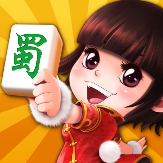 博雅四川麻将