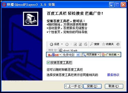 asbarbroker.exe