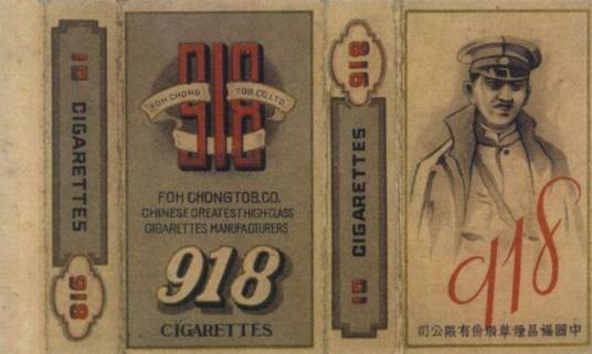 白小姐（香烟品牌）