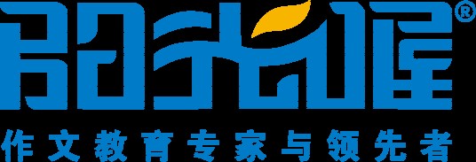 阳光喔