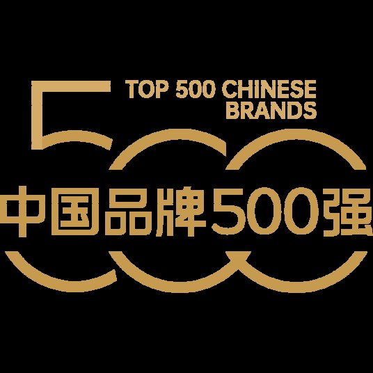 2021中国品牌500强