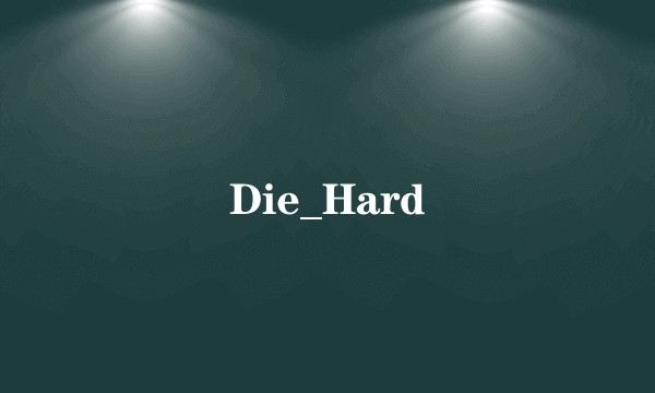 Die_Hard